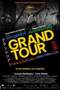 19 - GRAND TOUR - Trailer